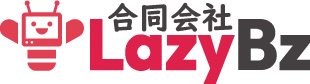 合同会社ＬａｚｙＢｚ